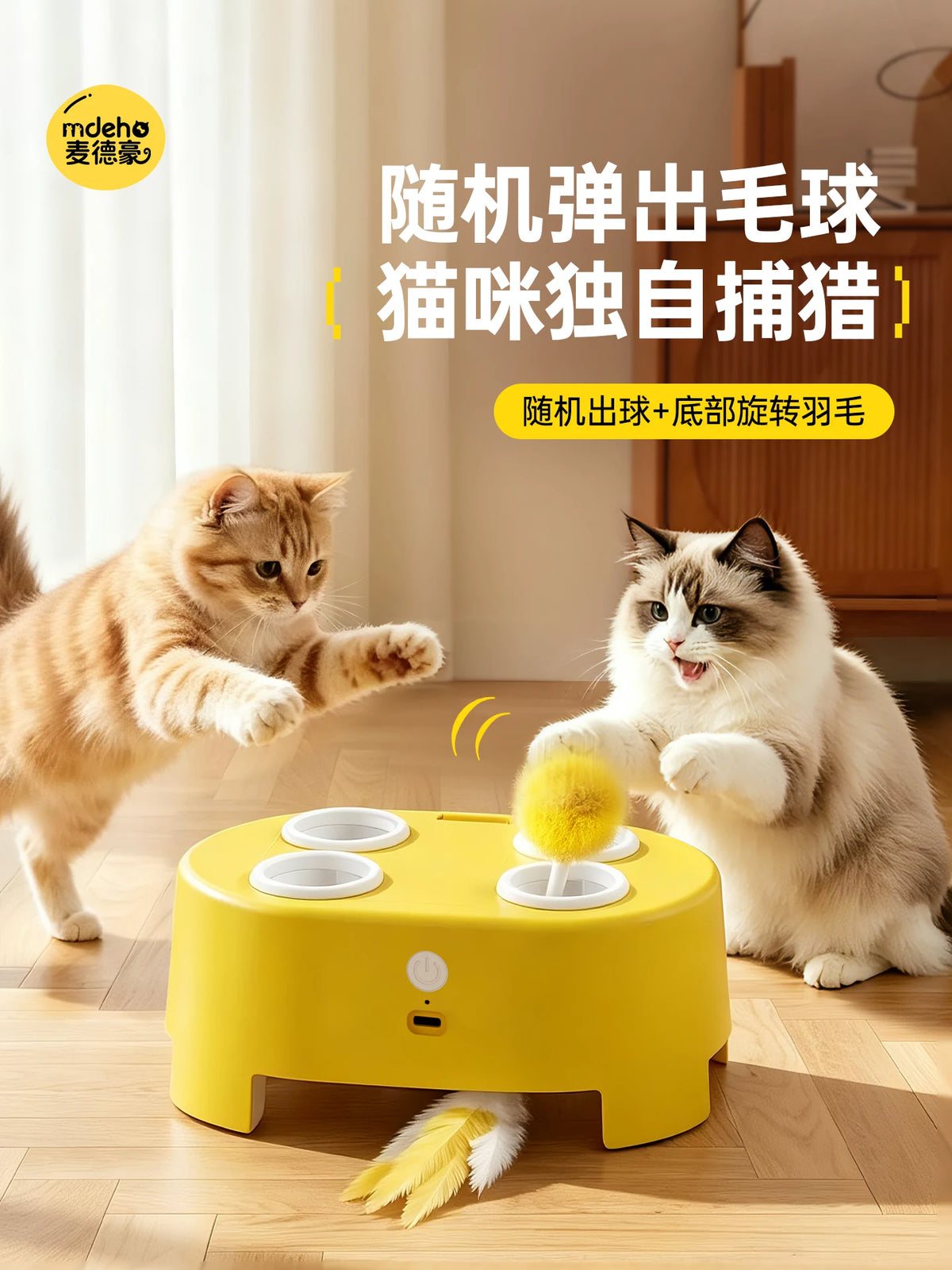 Two cats playing with a yellow whack-a-mole cat toy