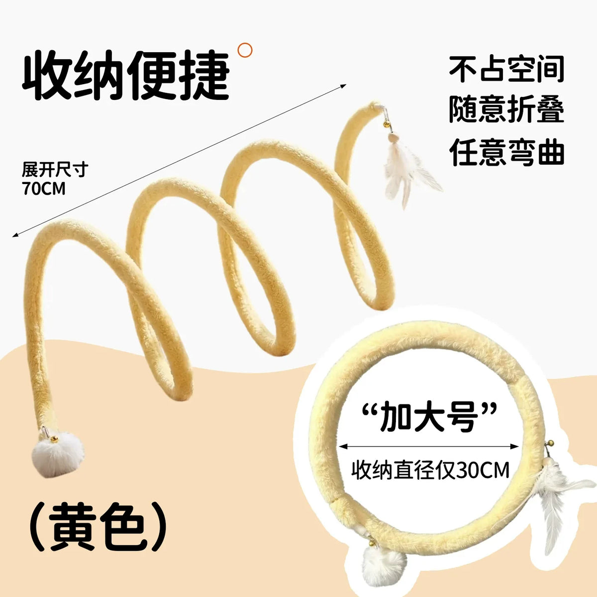 Foldable Spiral Cat Tunnel Toy with Bell & Feather