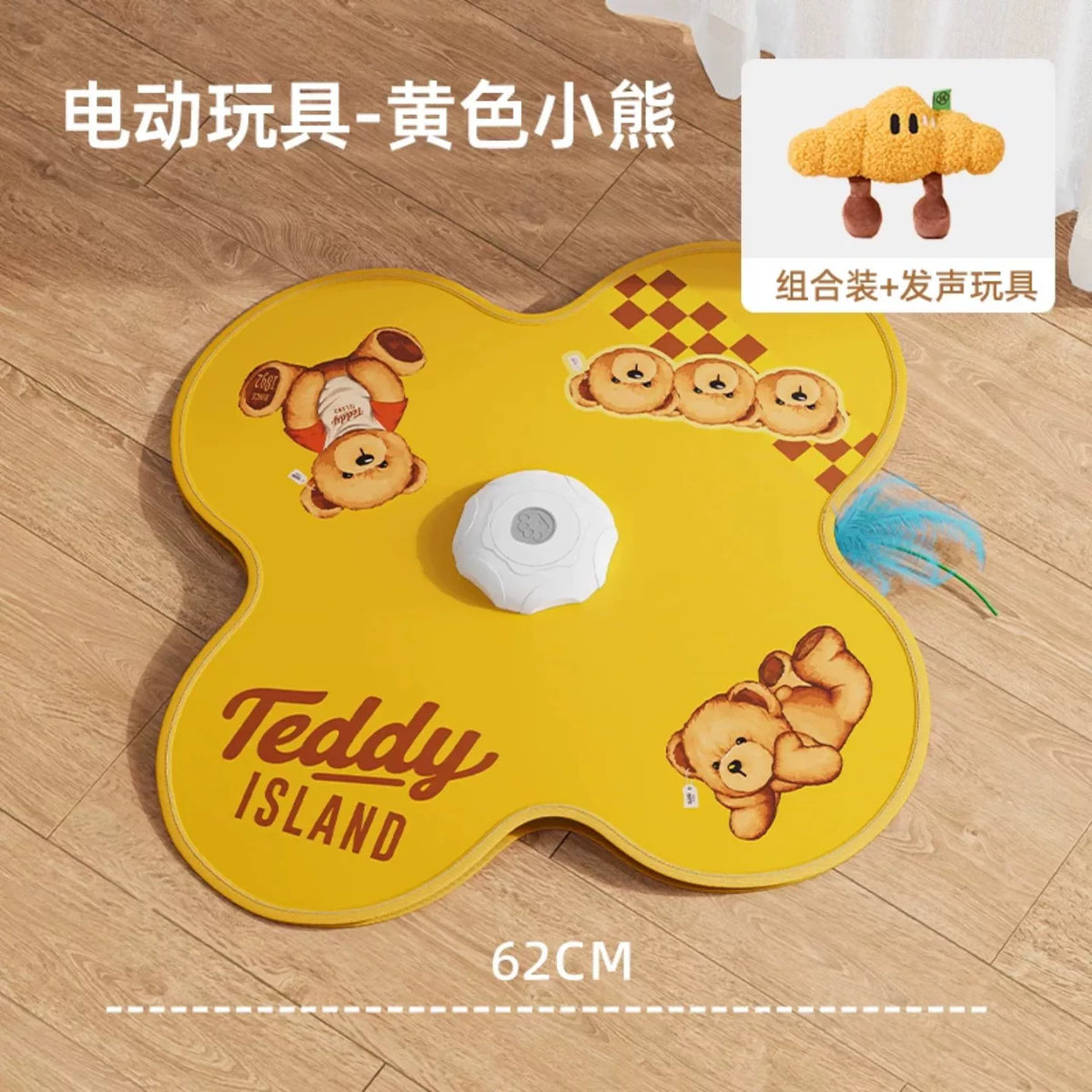 Star-Shaped Cat Hunting Mat with Rotating Feather Wand
