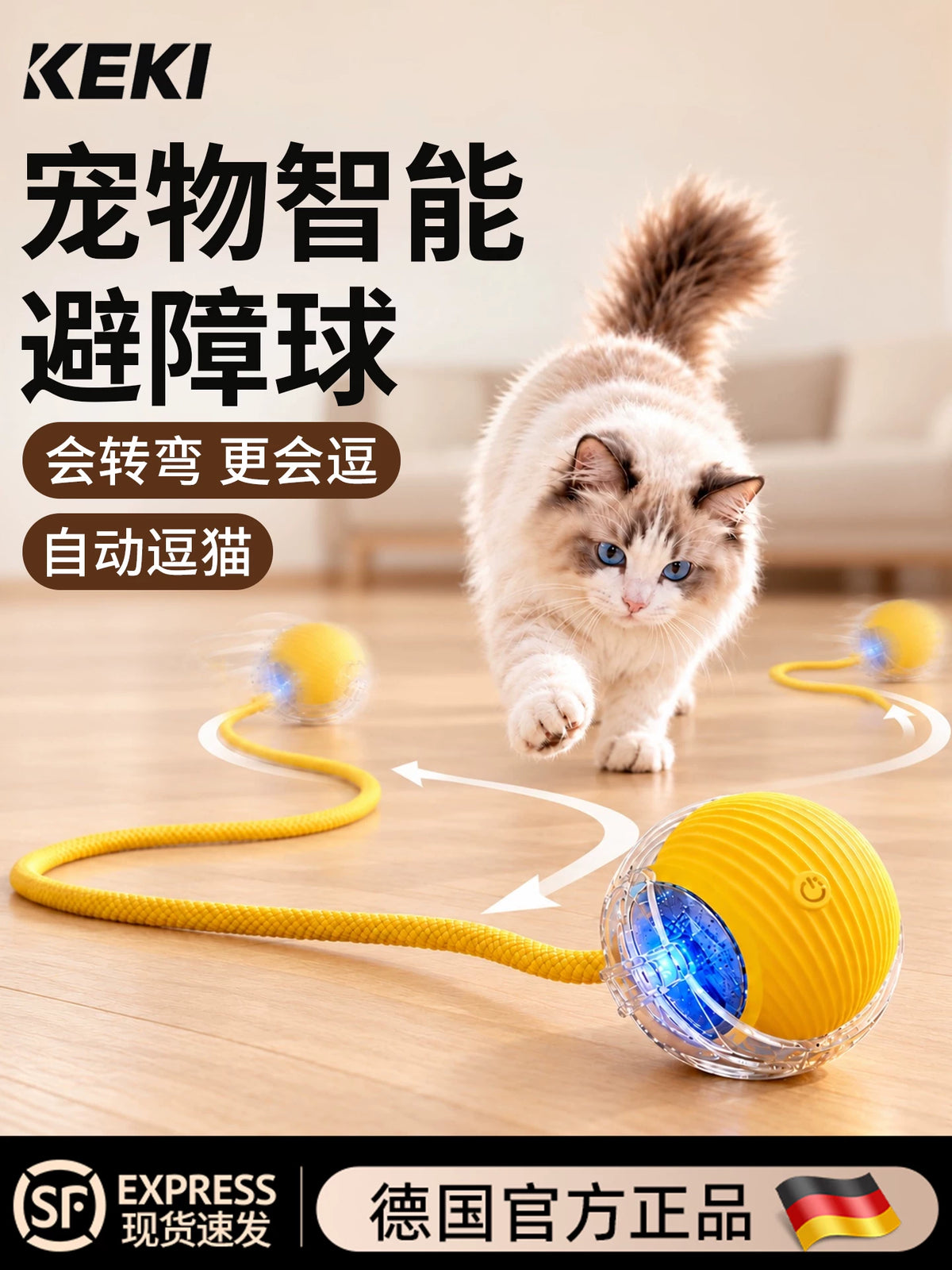 Cat chasing a yellow self-rolling ball with a rope tail