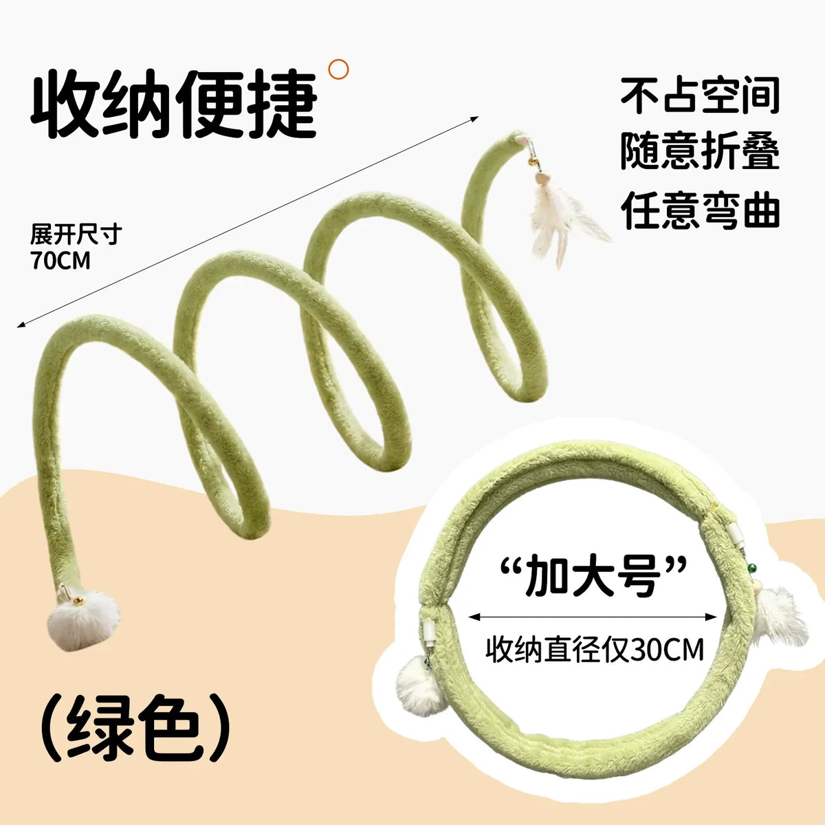 Foldable Spiral Cat Tunnel Toy with Bell & Feather