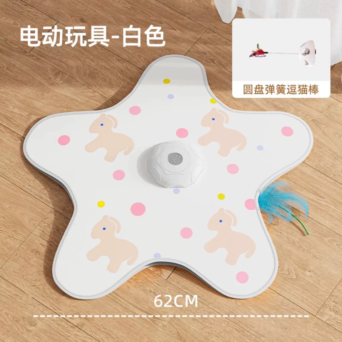 Star-Shaped Cat Hunting Mat with Rotating Feather Wand