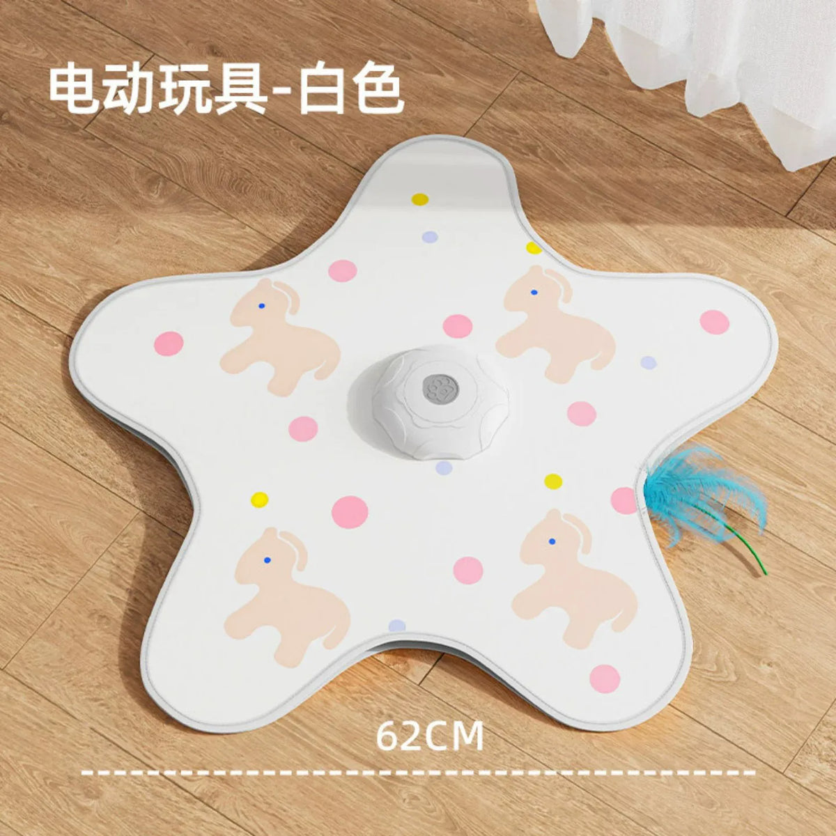 Star-Shaped Cat Hunting Mat with Rotating Feather Wand