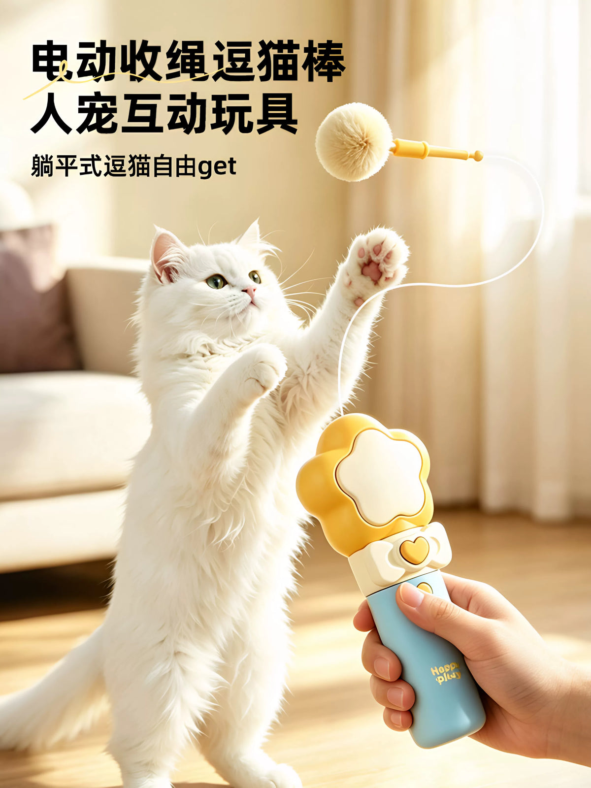 Electric Cat Teaser Wand with Auto-Retracting Pom-Pom Launcher