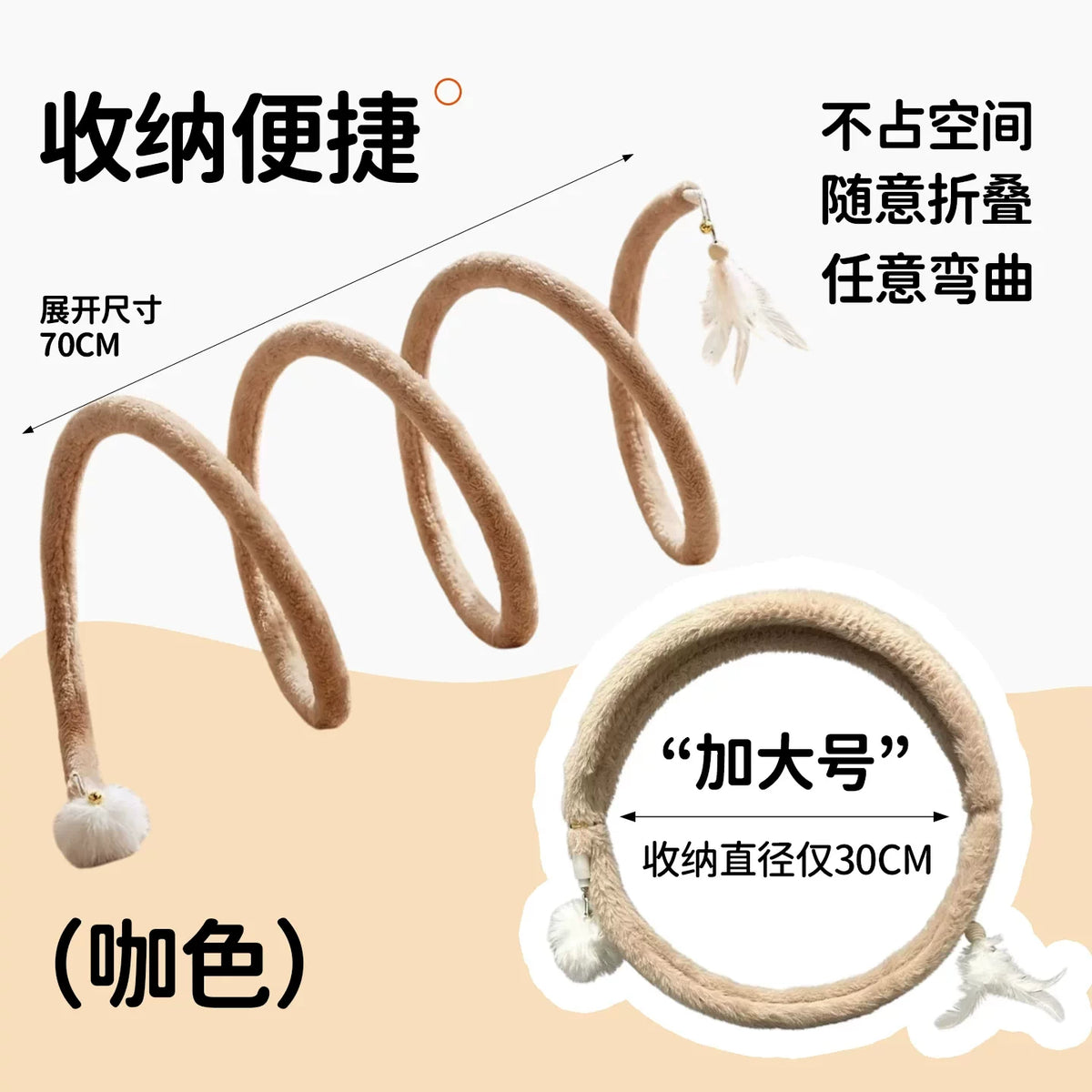 Foldable Spiral Cat Tunnel Toy with Bell & Feather