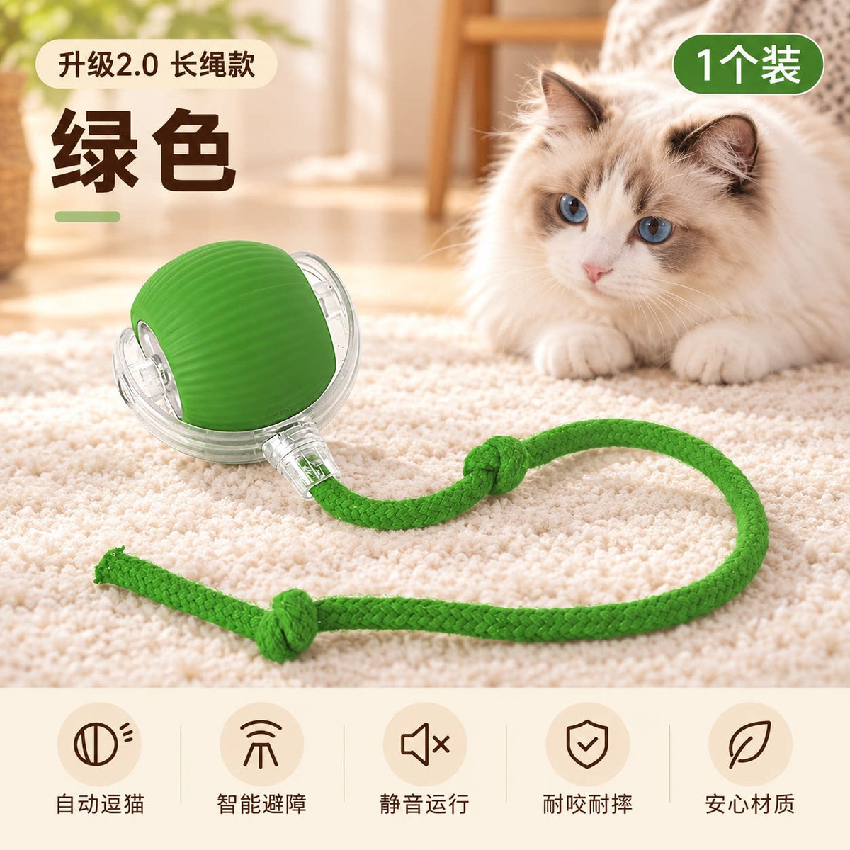 Smart Obstacle-Avoiding Rolling Cat Ball with Rope Tail