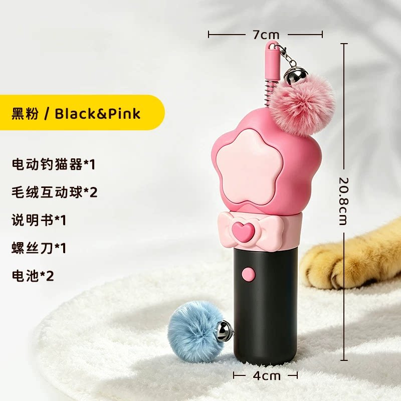 Electric Cat Teaser Wand with Auto-Retracting Pom-Pom Launcher