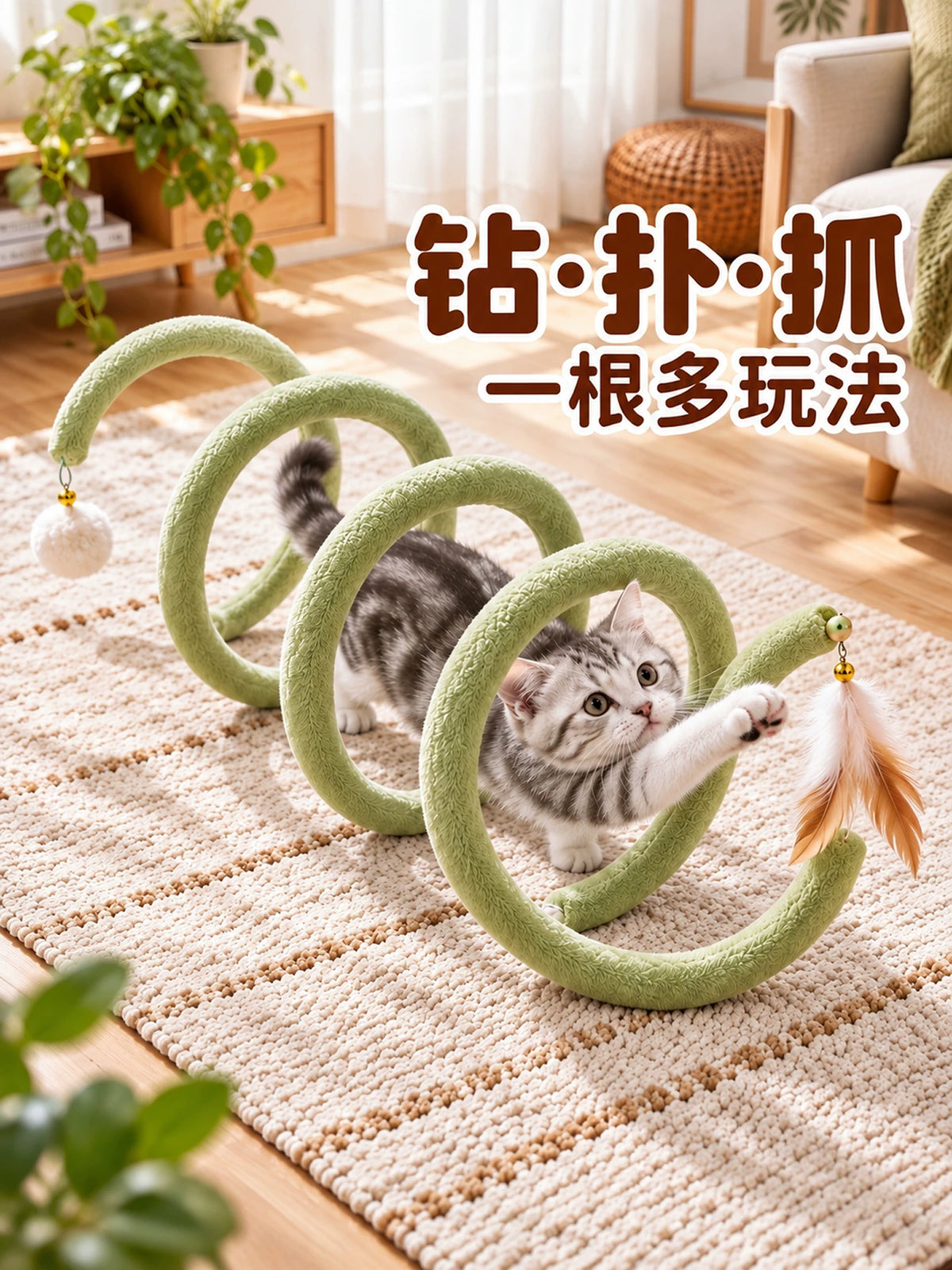 Gray kitten playing in a green plush spiral cat tunnel toy with a feather teaser