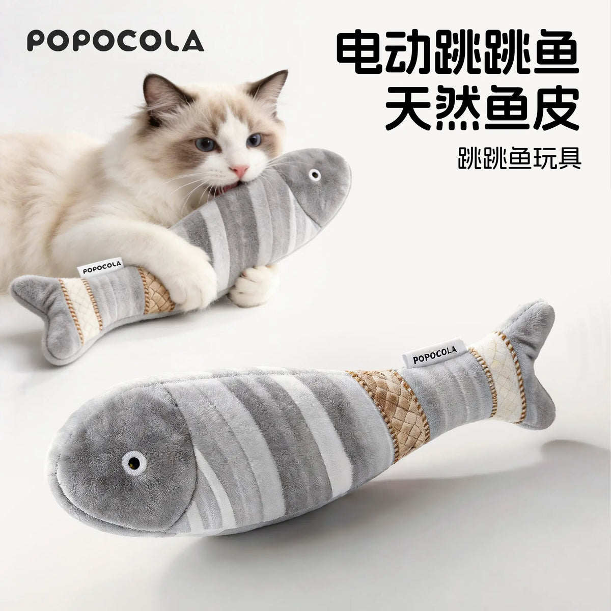 Cat hugging a gray striped fish toy