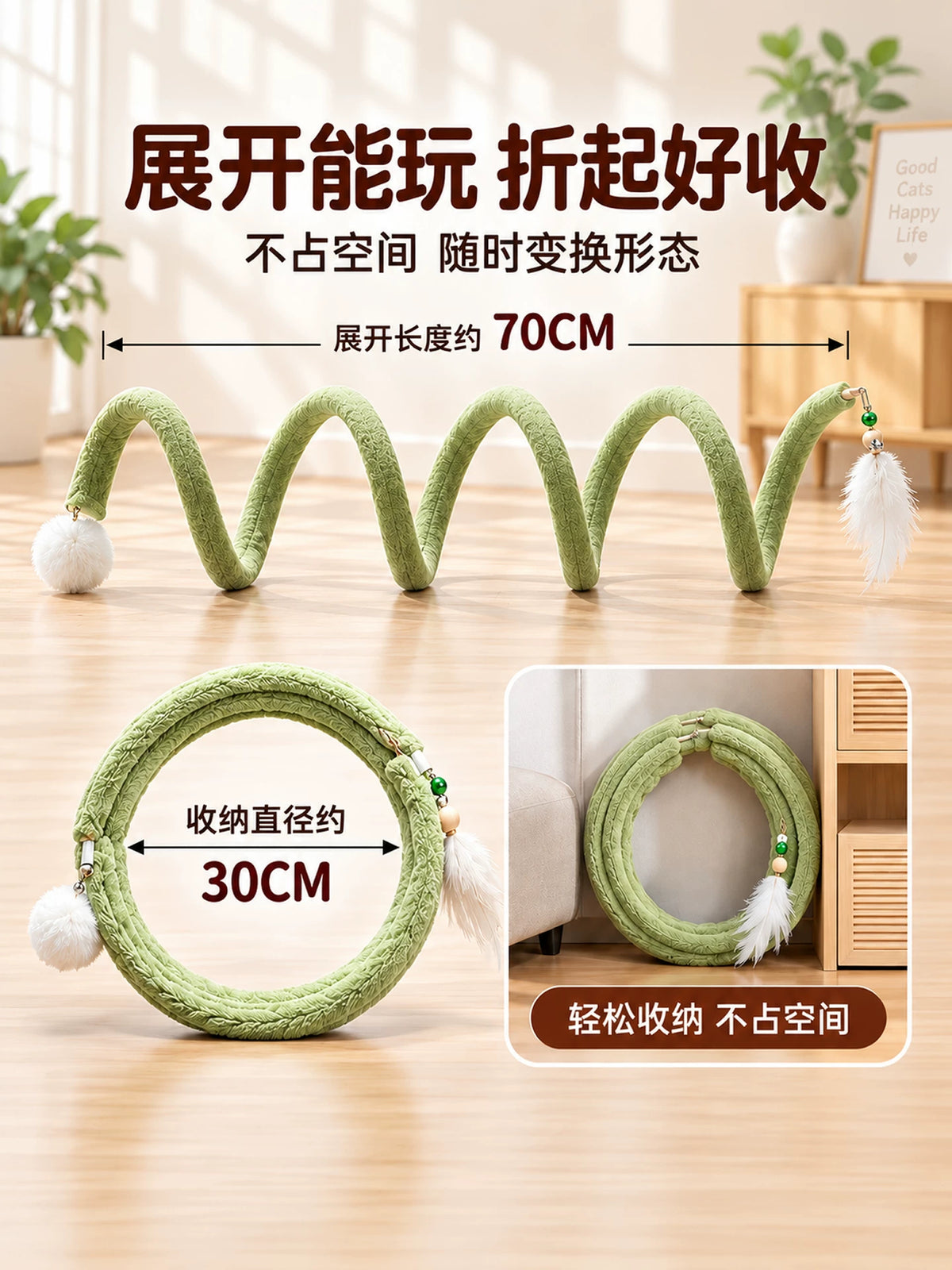Foldable Spiral Cat Tunnel Toy with Bell & Feather