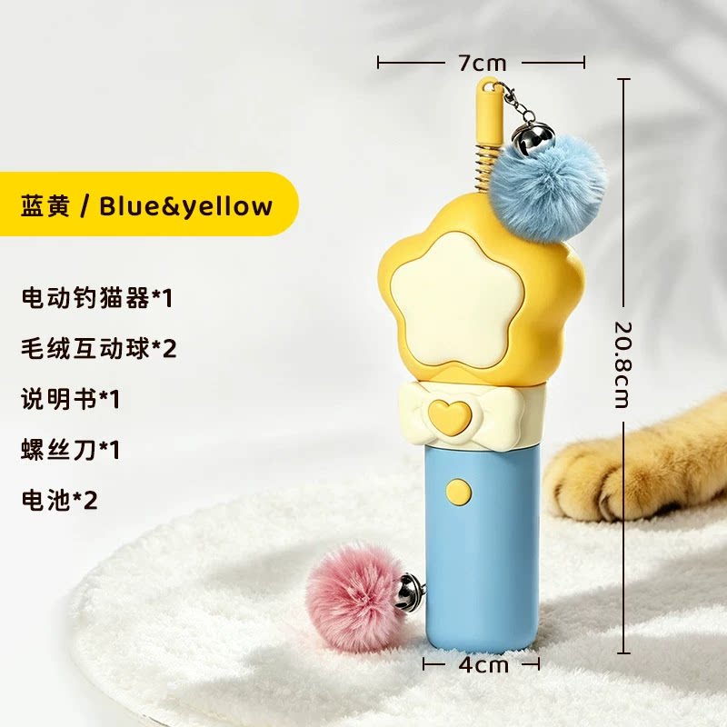 Electric Cat Teaser Wand with Auto-Retracting Pom-Pom Launcher