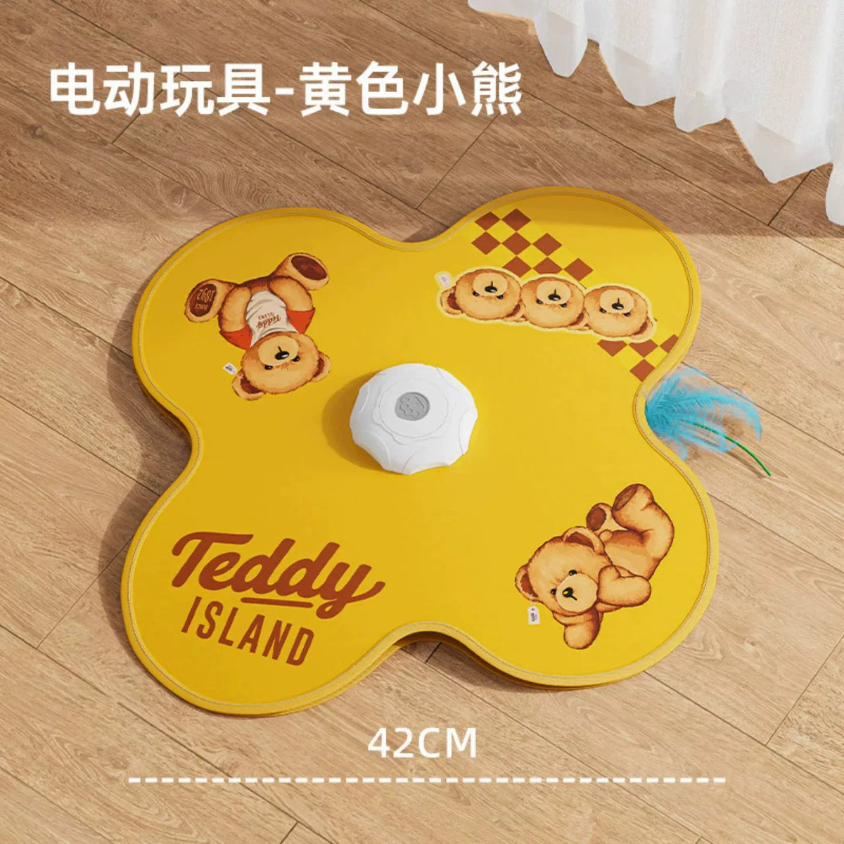Star-Shaped Cat Hunting Mat with Rotating Feather Wand