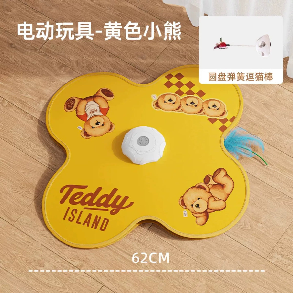 Star-Shaped Cat Hunting Mat with Rotating Feather Wand