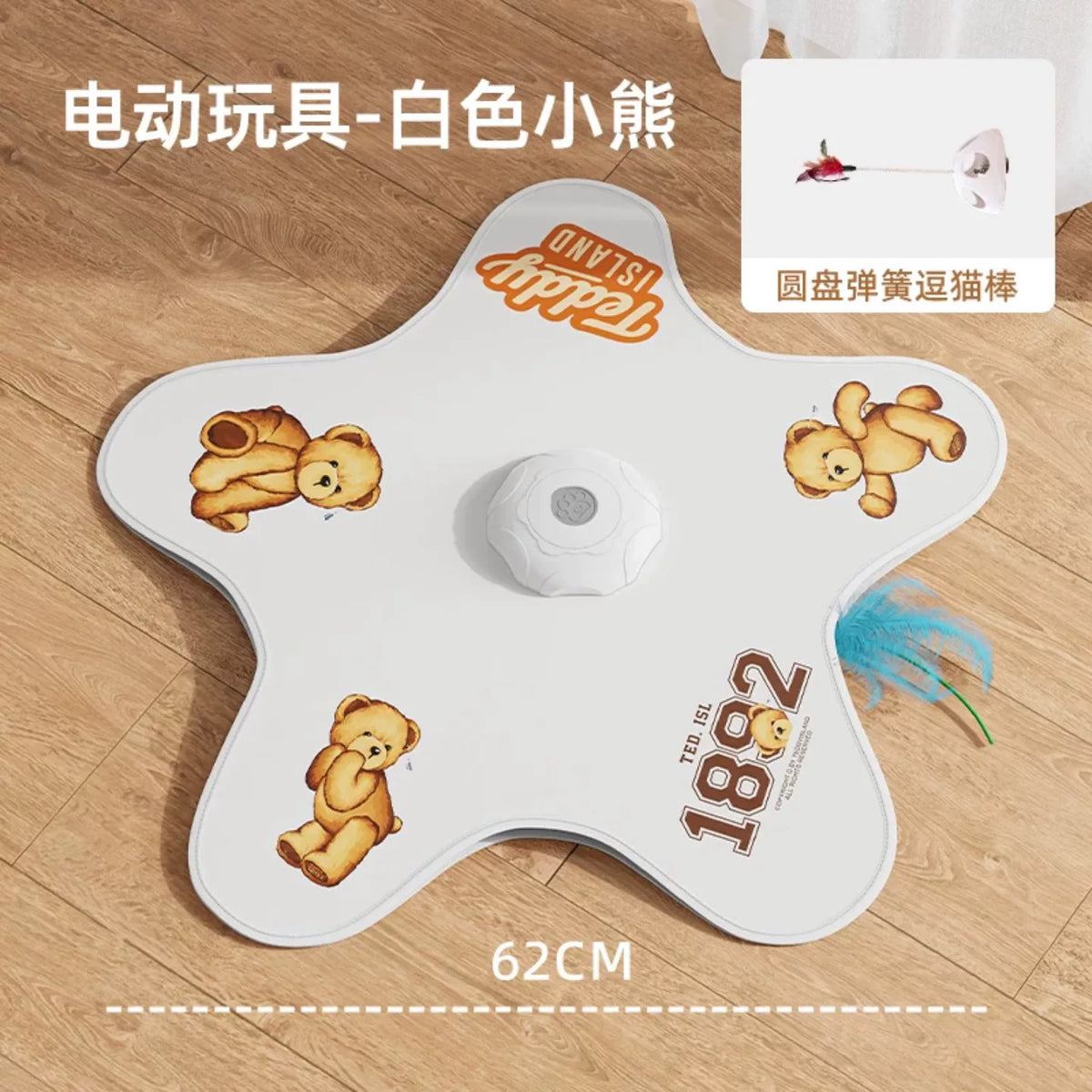 Star-Shaped Cat Hunting Mat with Rotating Feather Wand