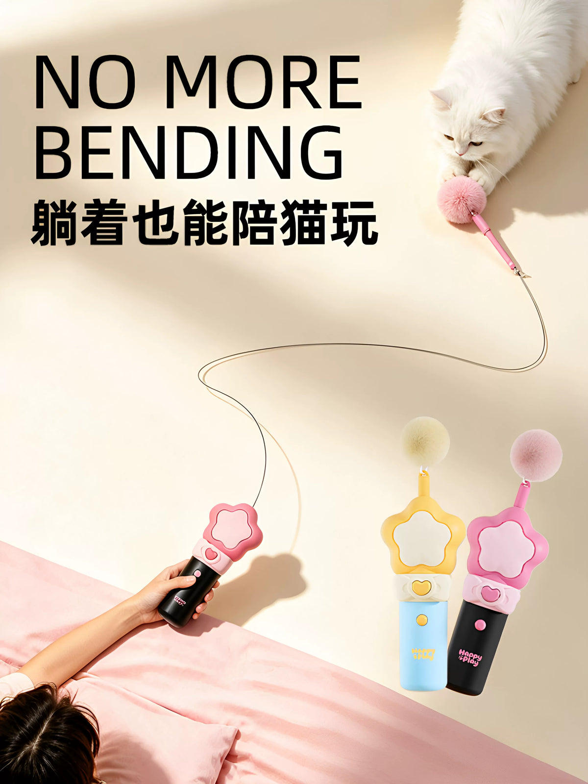 Person lying down and playing with a cat using the pom-pom launcher